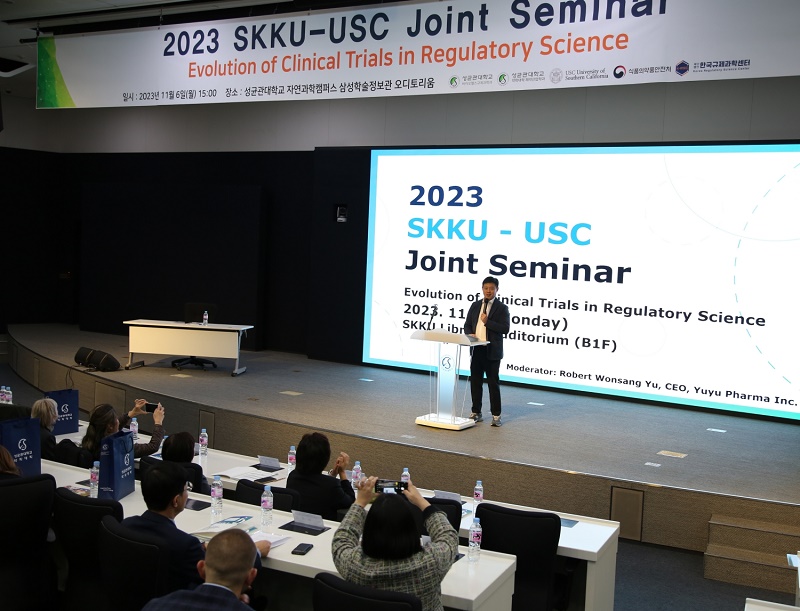성균관대·USC, 조인트 세미나 개최
