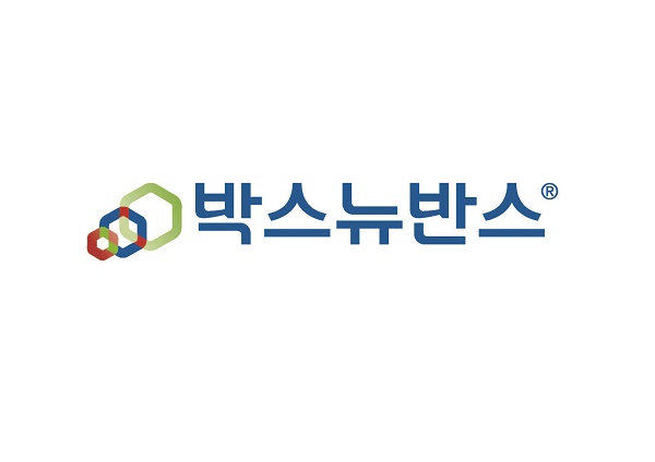 MSD 15가 폐렴구균 단백접합 백신 ‘박스뉴반스’ 국내 허가