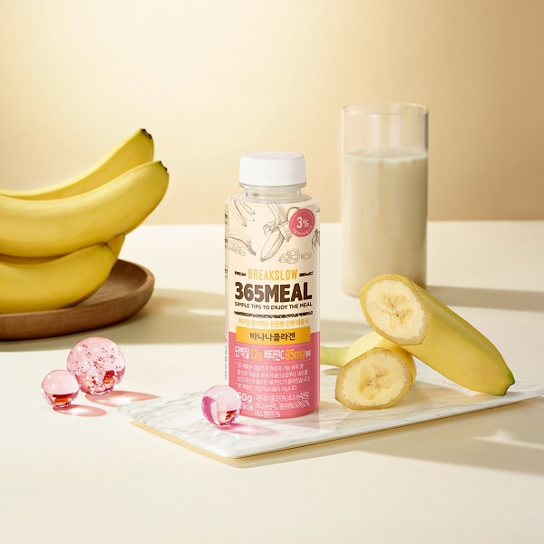 현대약품, ‘365meal 바나나 콜라겐’ 출시