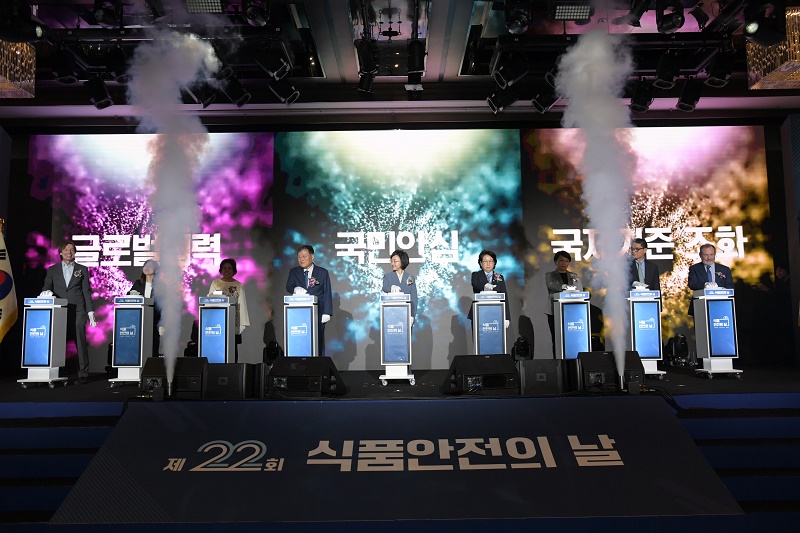 “건강한 대한민국, 식약처가 함께합니다”