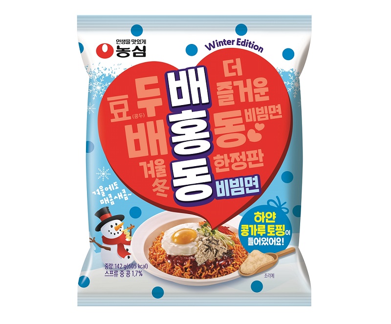 농심, 배홍동비빔면 윈터에디션 출시