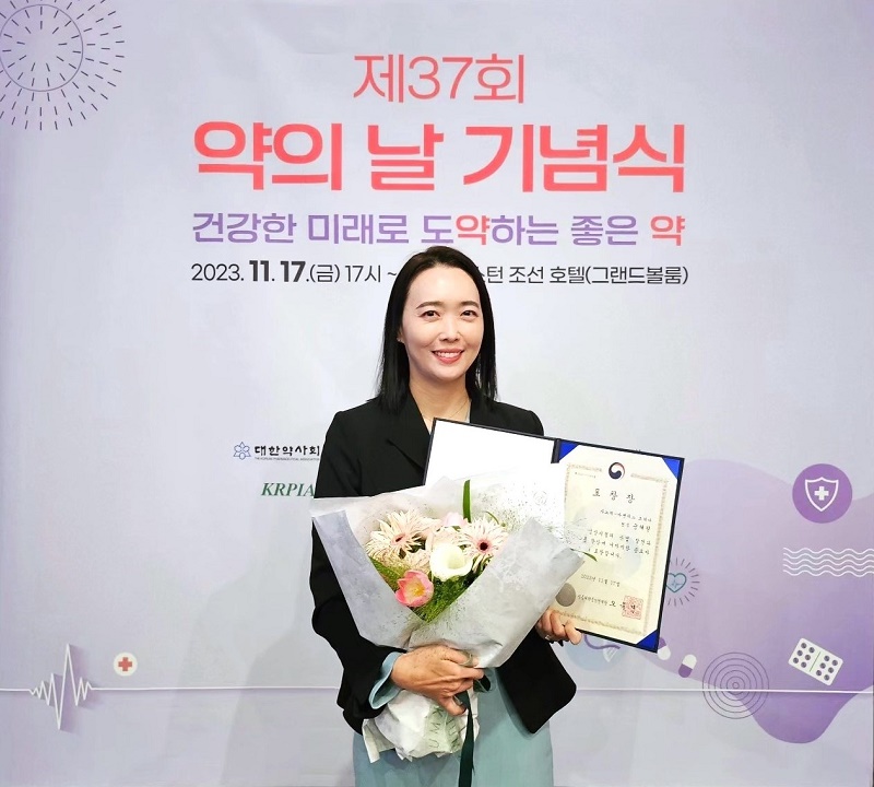사노피, ‘약의 날’ 기념 식약처장 표창 수상