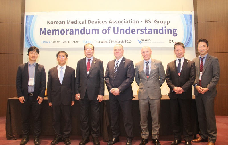 한국의료기기조합 BSI Group 본사와 MOU 체결