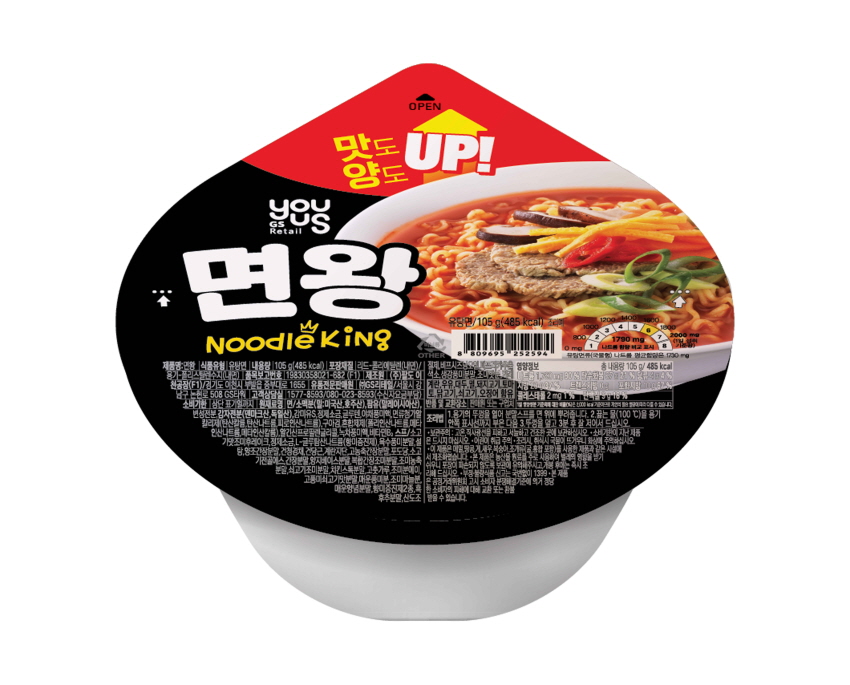 GS25, PB용기면 ‘유어스면왕’ 출시