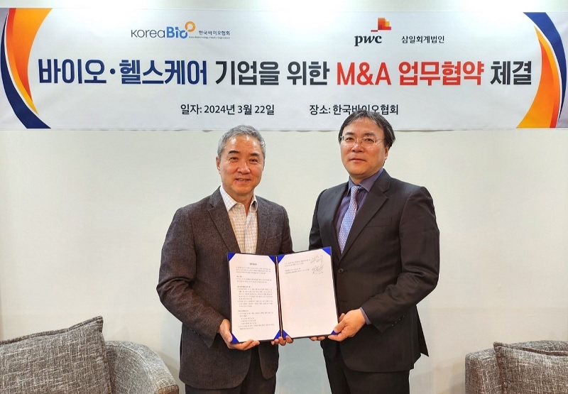 한국바이오협회, 바이오·헬스케어 기업 M&A 지원