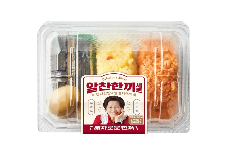 GS25 ‘혜자로운 알찬한끼세트’ 누적 판매량 20만개 돌파