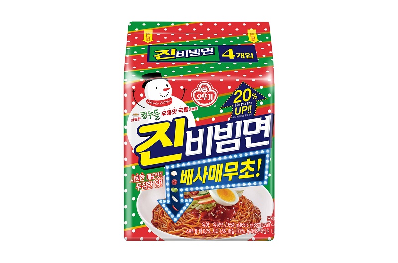 오뚜기, ‘진비빔면 윈터에디션’ 한정판 출시