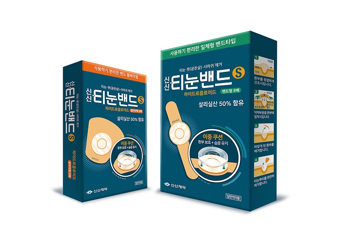 신신제약, ‘신신티눈밴드S’ 출시