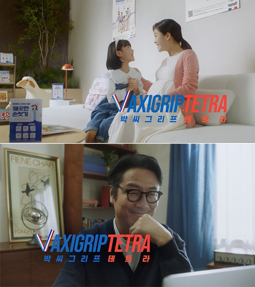 “알면 알수록 박씨그리프테트라”