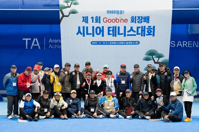 지앤푸드,스포츠 마케팅 통해 ‘상생 실현’