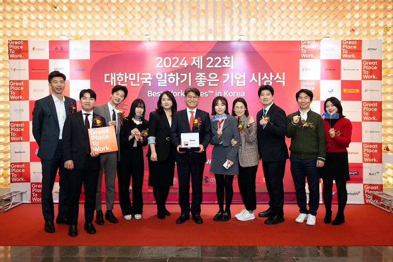 한국알콘, ‘대한민국 일하기 좋은 기업’ 인증 2년 연속 획득