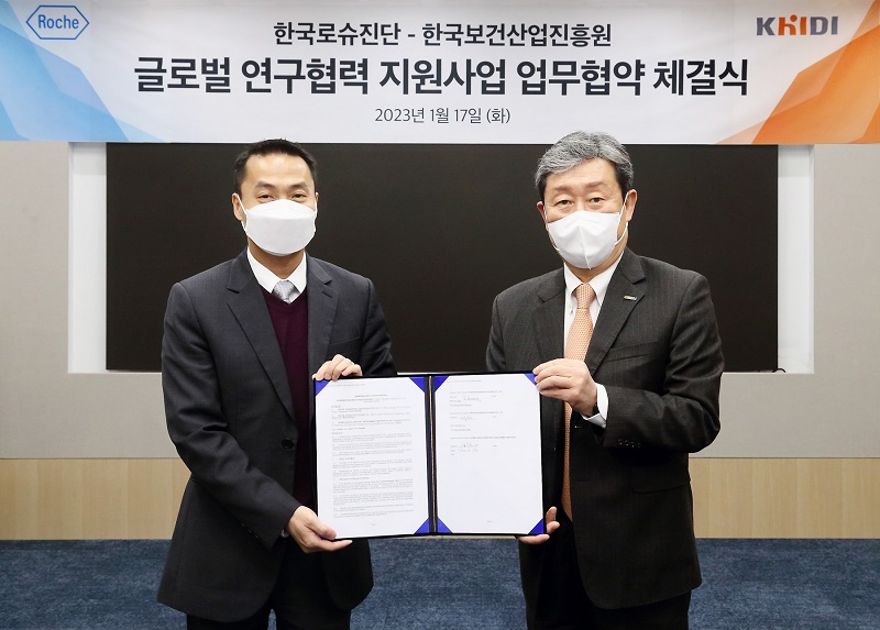 진흥원-한국로슈진단 글로벌 연구협력 지원사업 업무협약