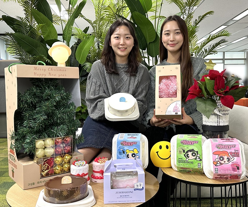 GS25, 크리스마스와 연말 홈파티 사전예약 특별 행사 기획
