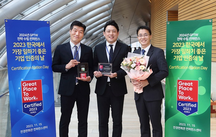 갈더마코리아, ‘2023 한국에서 가장 일하기 좋은 기업’