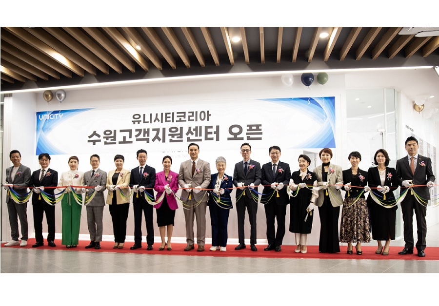 유니시티코리아, 수원 DSC 이전 오픈식 성황리 개최