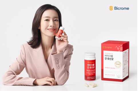 엔비피헬스케어 ‘바이크롬 간유산균’, 알코올성 간 손상 개선 개별인정형 추가 획득