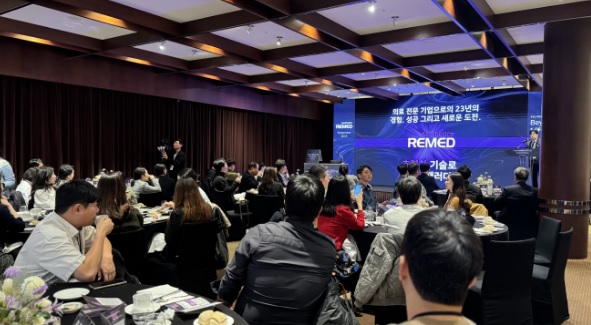 리메드, 차세대 리프팅 장비로 에스테틱 시장 공략 속도