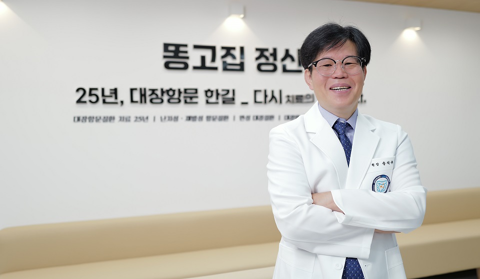 ‘똥고집 정신’ 민락동 치질 전문 의정부항외과 개원