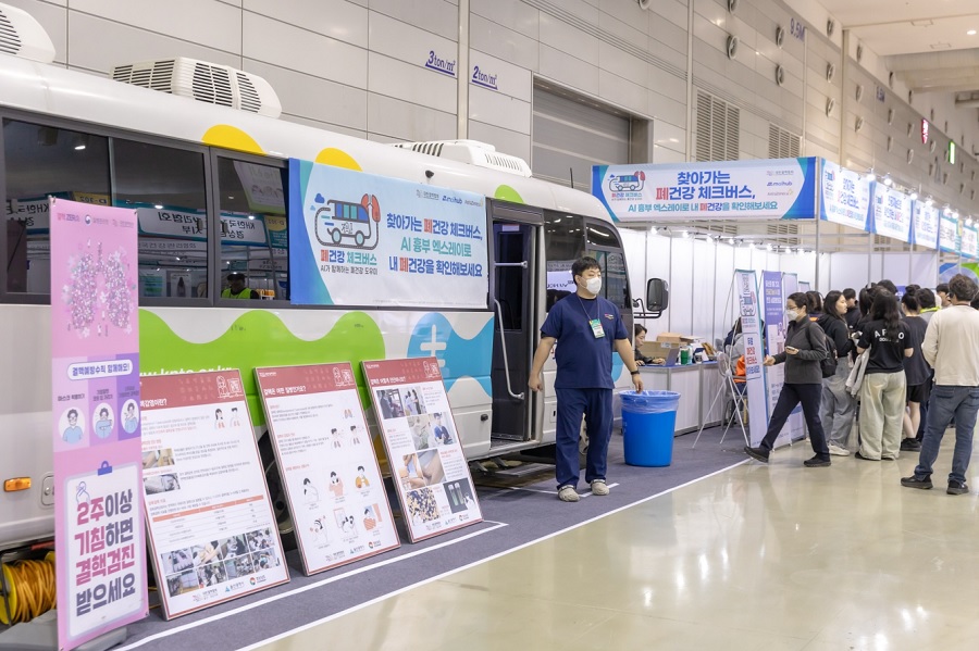 아스트라제네카, 지역사회 폐건강 증진 앞장