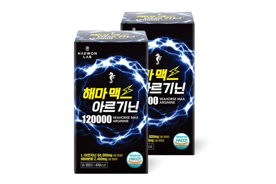 해원랩, ‘해마맥스 아르기닌 120000’ 출시