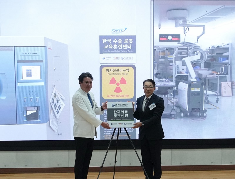 연세의료원, 한국의료로봇센터 확장 개소