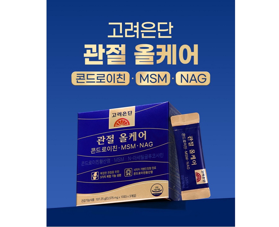 고려은단, 관절 건강 3중 복합 설계