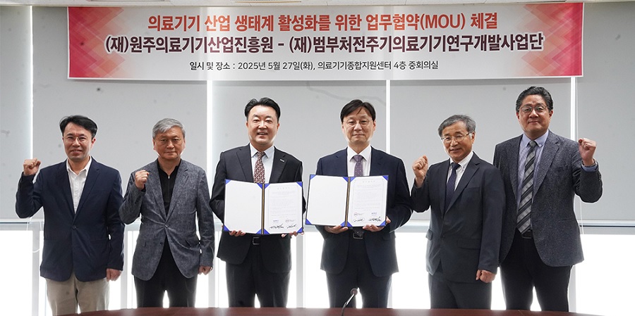 지역 기반 R&D 지원체계 구축 위한 협력 본격화
