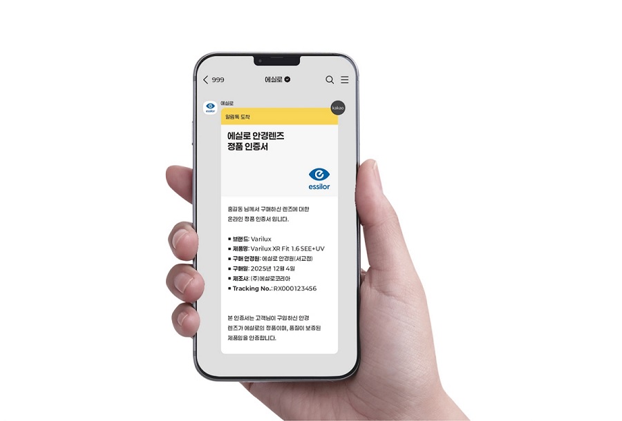 에실로코리아, ESG 경영 강화