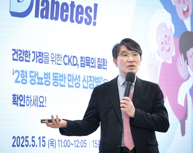 종근당, 가정의 달 기념 사내 CKD 건강강좌 진행