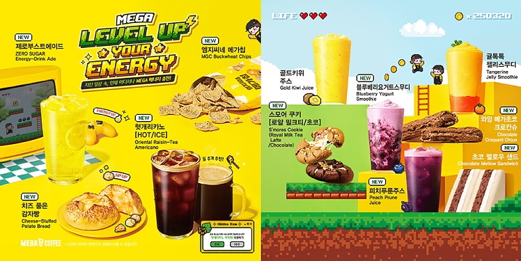 메가MGC커피, 입맛 깨워줄 봄 신메뉴 19종 출시