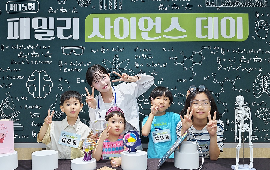 한국애브비, 제15회 ‘패밀리 사이언스 데이’ 성료