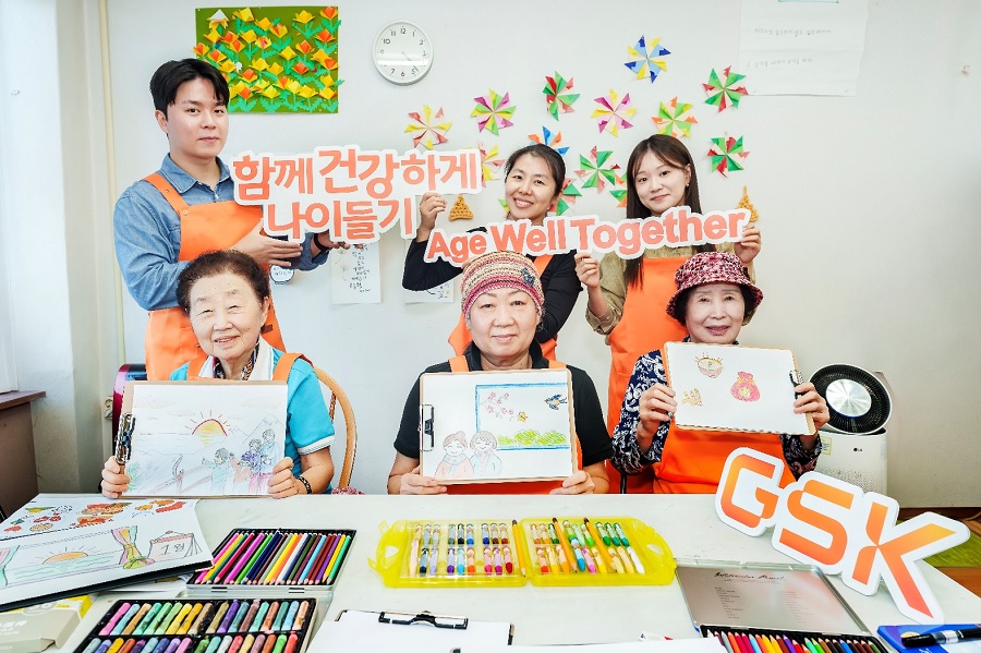 한국GSK, 창립 40주년 맞이 사회공헌 시리즈 시작