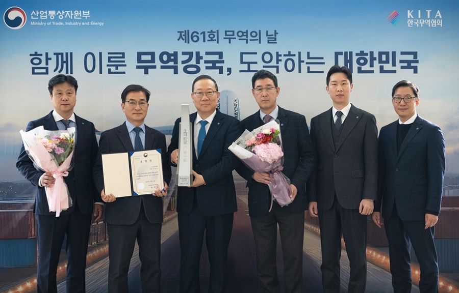 한미양행, ‘500만불 수출의 탑’·‘산업통상자원부 장관상’ 수상