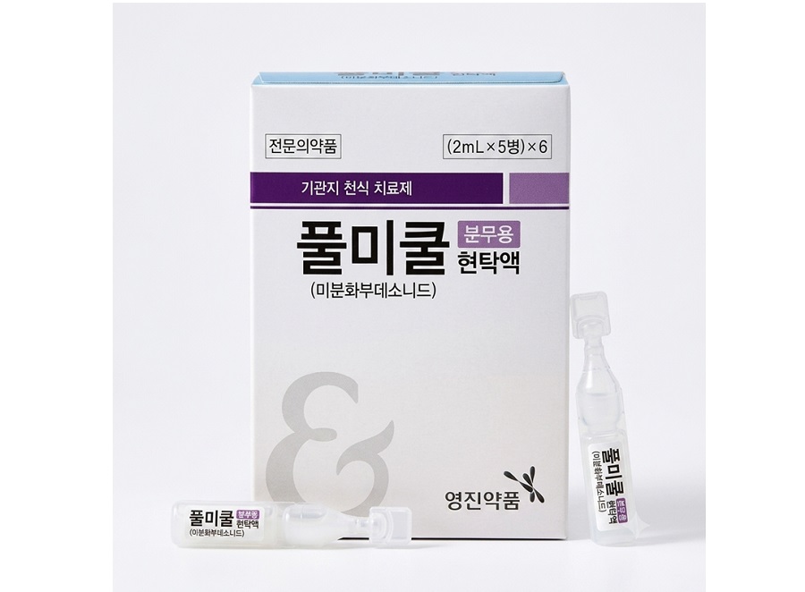 대웅바이오, 영진약품과 ‘풀미쿨·리네졸린’ 공동판매