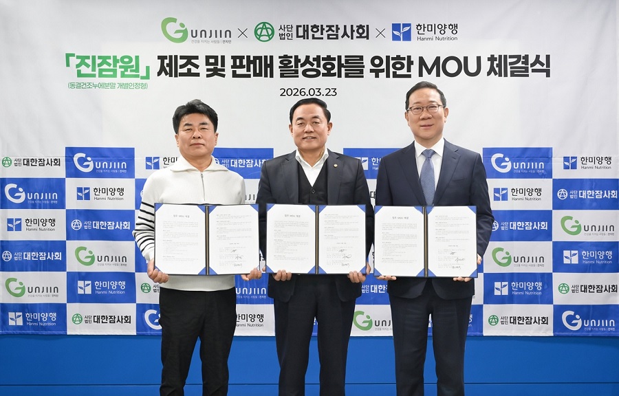 국산 누에로 혈당조절 시장 공략