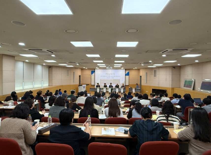 대한환자안전학회, 제23차 정기학술대회 개최