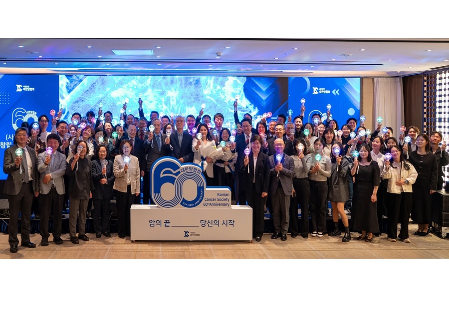 “암의 끝, 당신의 시작” 새로운 100년 선언