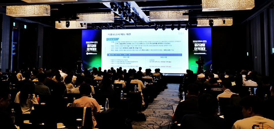 제약바이오협회, 2024년 KPBMA-KRPIA 윤리경영 아카데미 개최