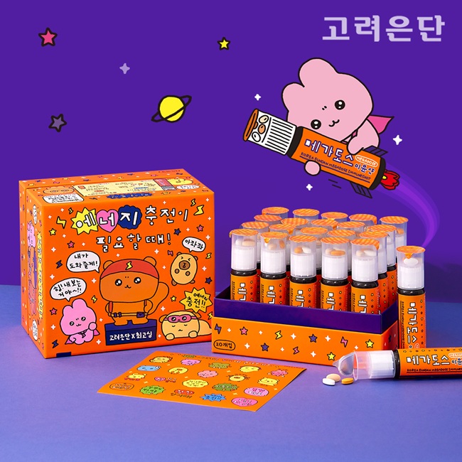 고려은단 ‘메가도스 이뮨샷’ 특별 에디션 출시