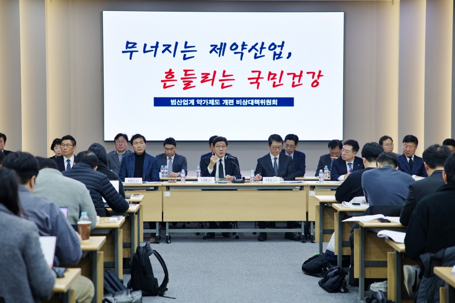 약가제도 개편안에 제약업계 ‘반발’