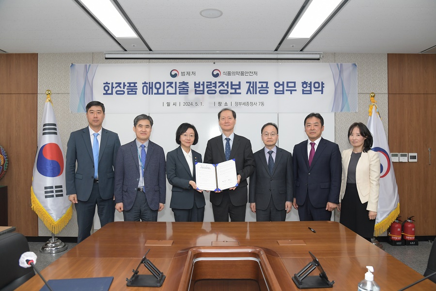 식약처-법제처, 화장품 수출 돕는다
