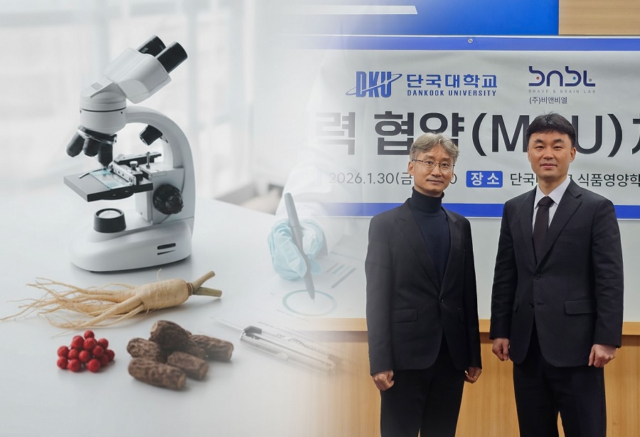 비앤비엘, ‘2026년 식품 기능성평가 지원사업’ 선정