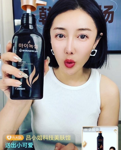 현대약품 ‘마이녹셀’, 중국 라이브 방송서 5,000세트 완판