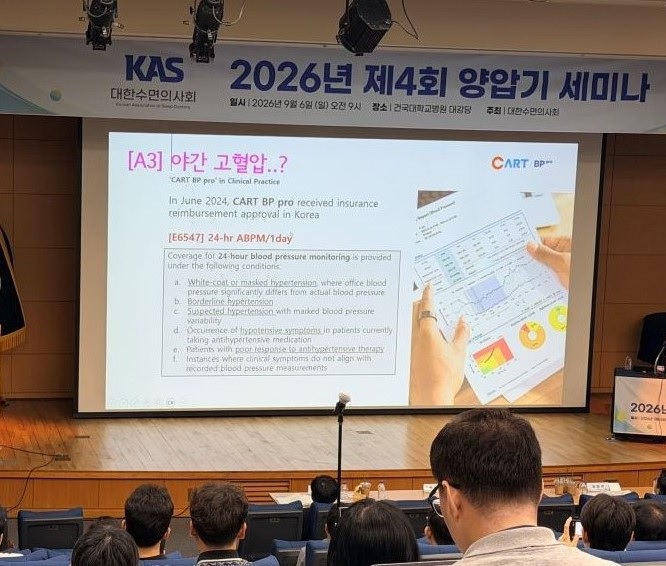 수면무호흡증 진료서 ‘야간혈압’ 부각