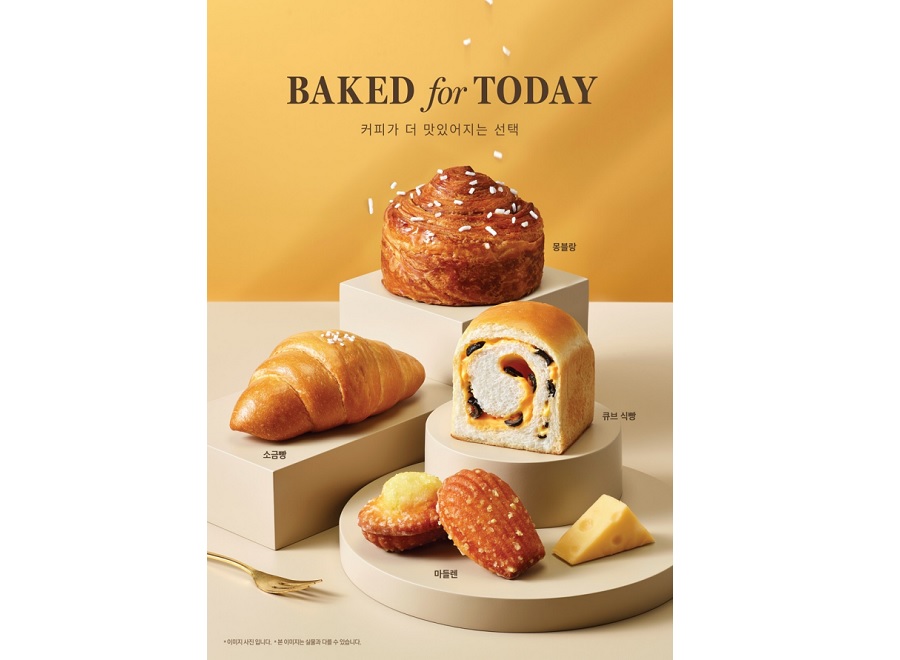 “할리스로 빵지순례 오세요”