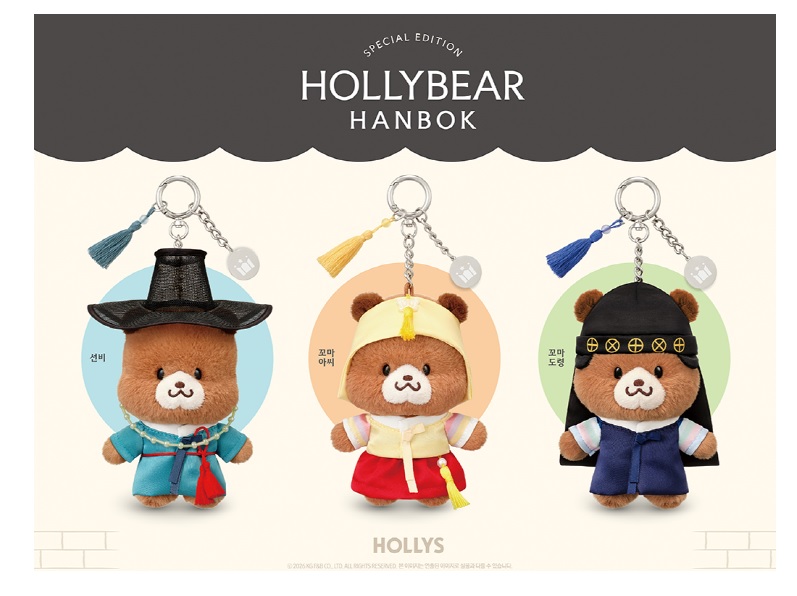 할리스, ‘할리베어’ MD 출시 및 프로모션 진행