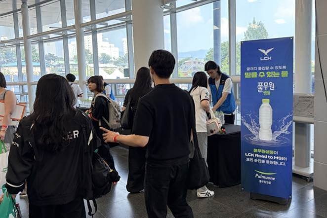 풀무원샘물, ‘2026 LCK Road to MSI’에 2만 병 지원