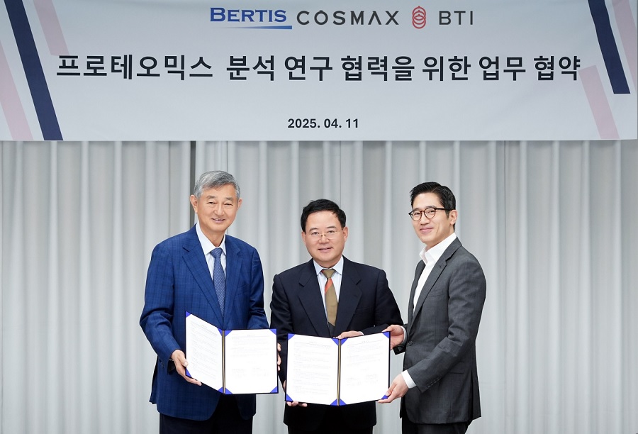 베르티스-코스맥스, ‘피부 프로테오믹스 분석 연구 협력’