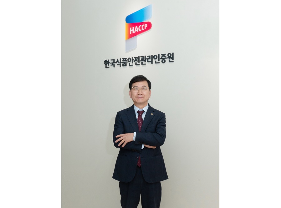 해썹인증원, 경영평가 최우수기관 선정