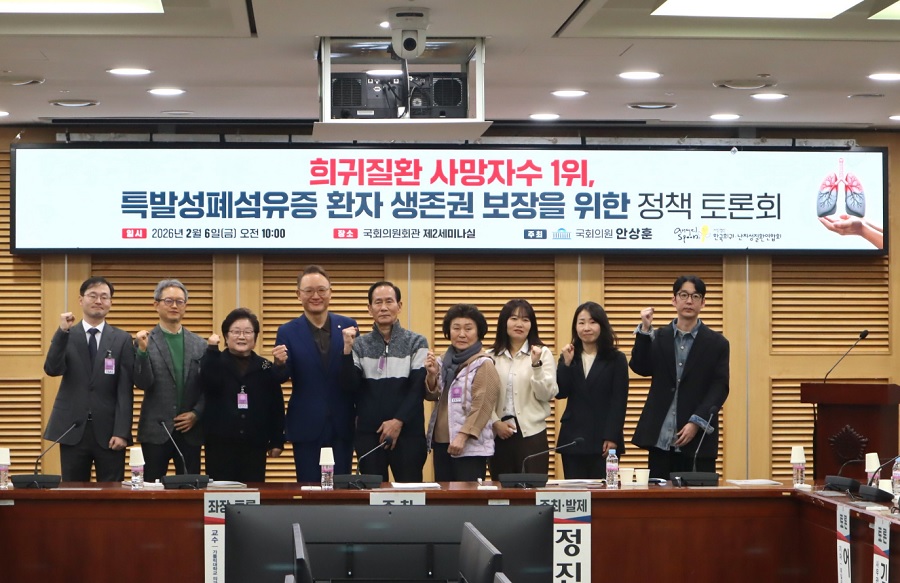 특발성 폐섬유증 환자 생존권 보장 절실